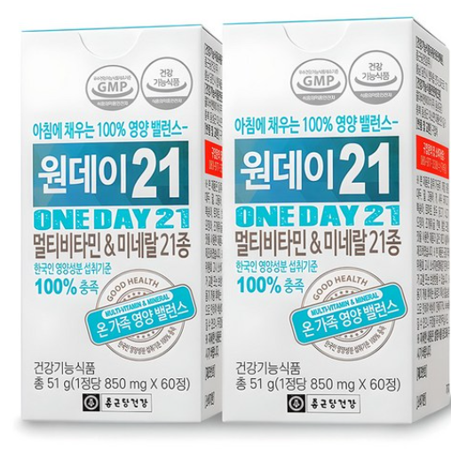 만성 피곤은 이제 그만! 상품 이미지