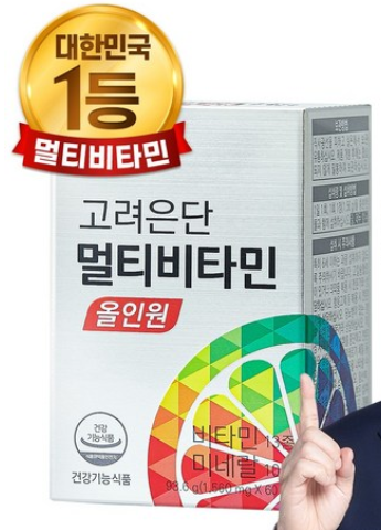 23가지 영양, 이젠 한 번에! 상품 이미지
