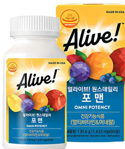 지친 남자 위한 필수에너지! 상품 이미지