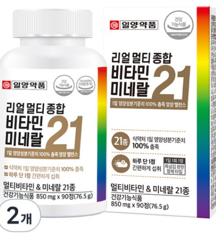 아침 활력, 리얼 멀티로 시작! 상품 이미지