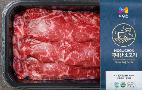 오늘 저녁은 채끝 구이! 상품 이미지